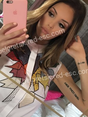 КАТРИН — Белорецк