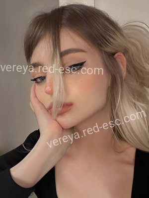 СНЕЖАНА — Белорецк