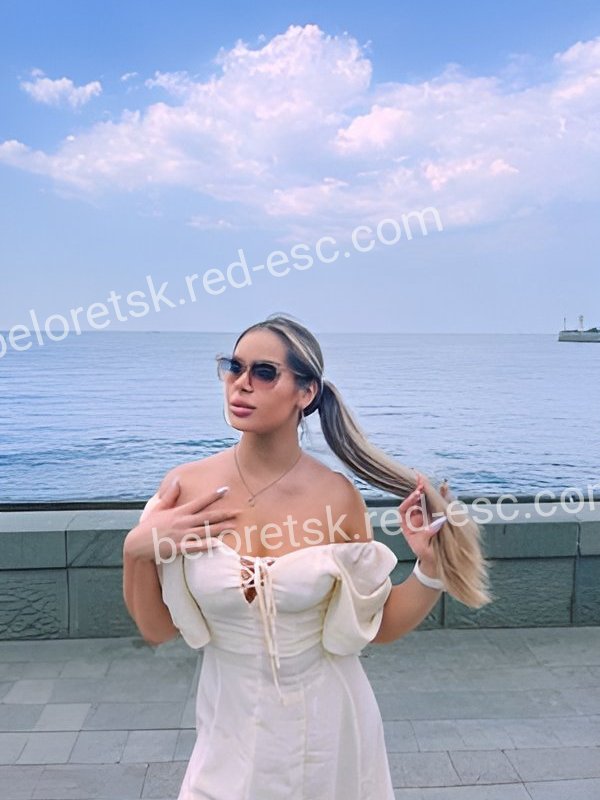 Адалинн — Белорецк