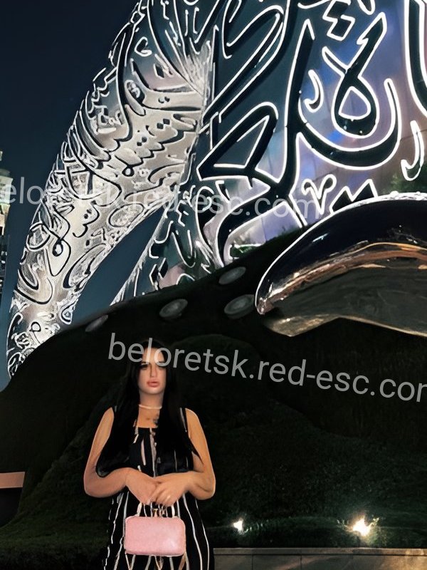 Алсу — Белорецк