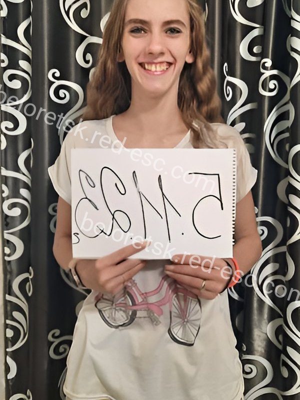 Елена — Белорецк