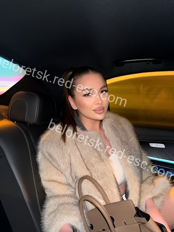 Элла — Белорецк