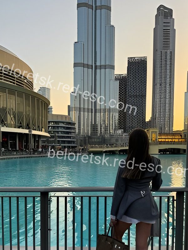 Элла — Белорецк