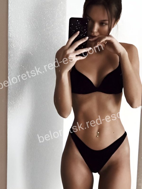 Леся — Белорецк