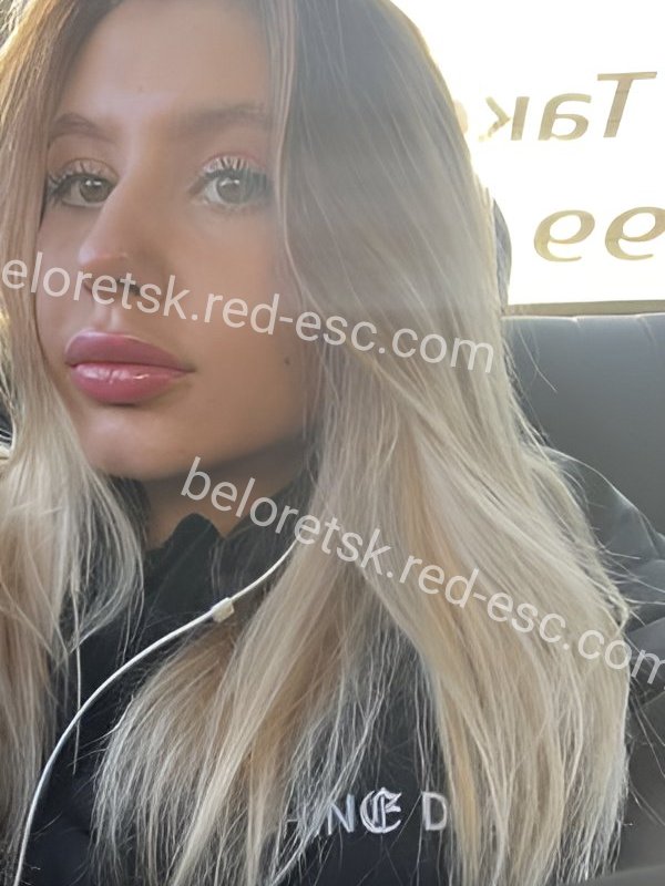 Настя — Белорецк