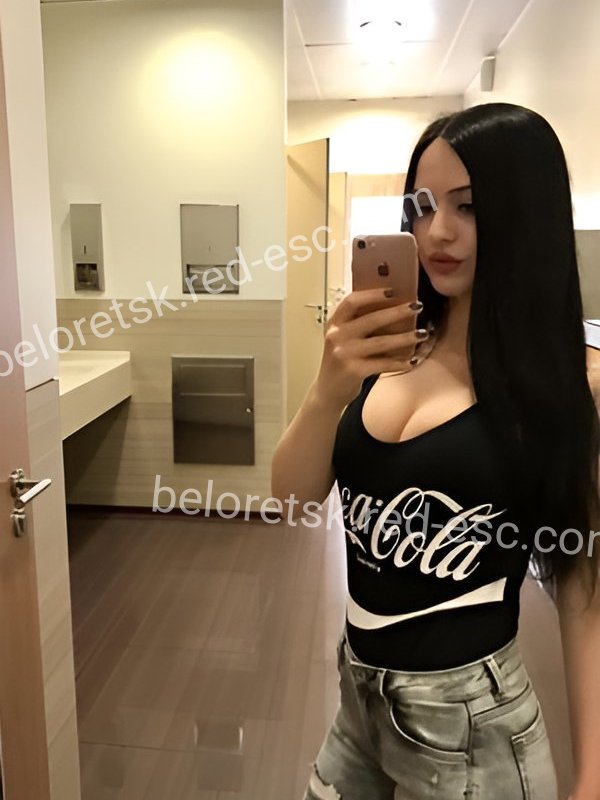 Вера — Белорецк