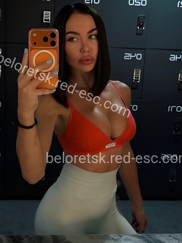 Жюли — Белорецк